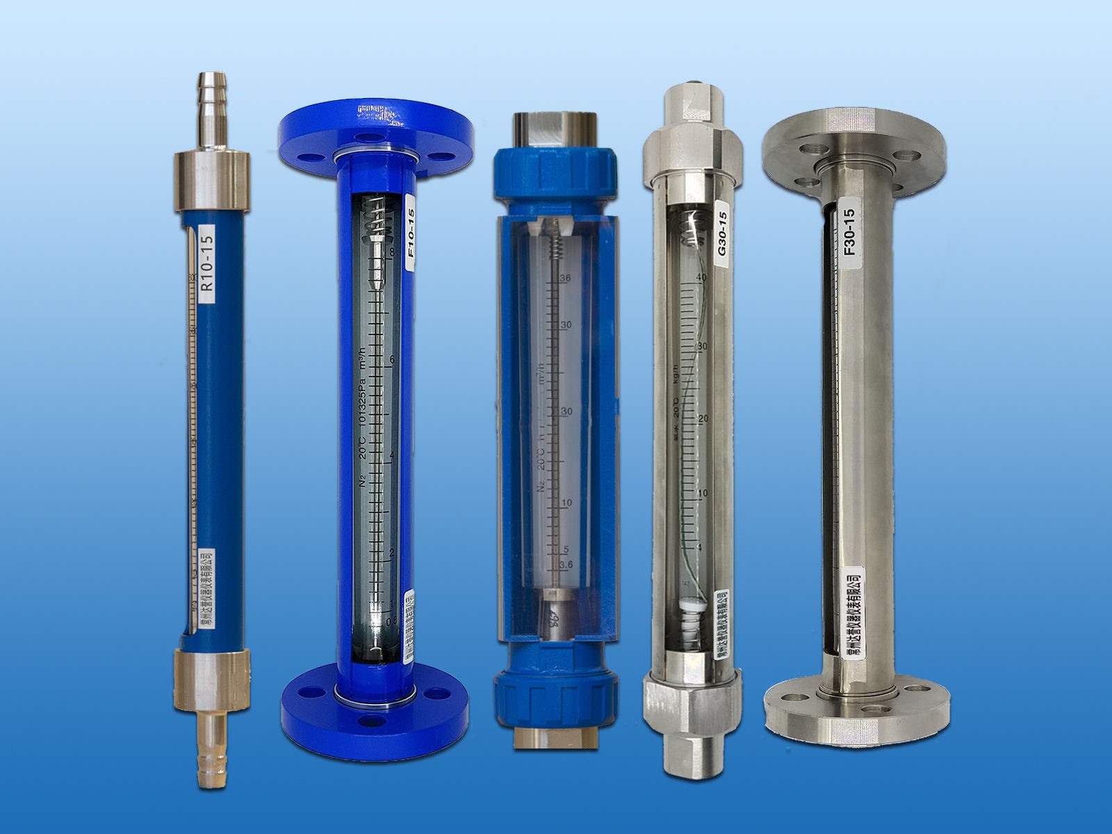 玻璃轉(zhuǎn)子流量計(jì)